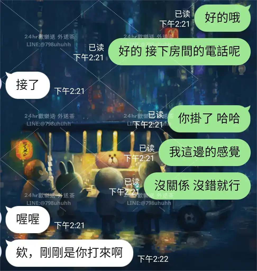 客評截圖