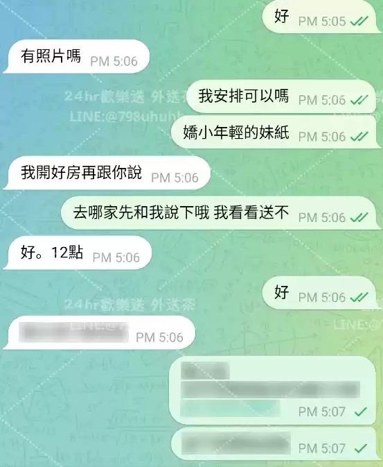 客評截圖