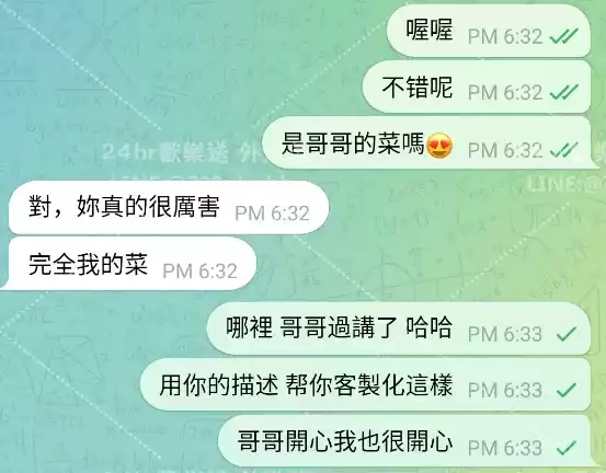 客評截圖