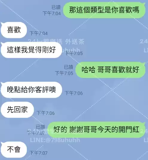客評截圖