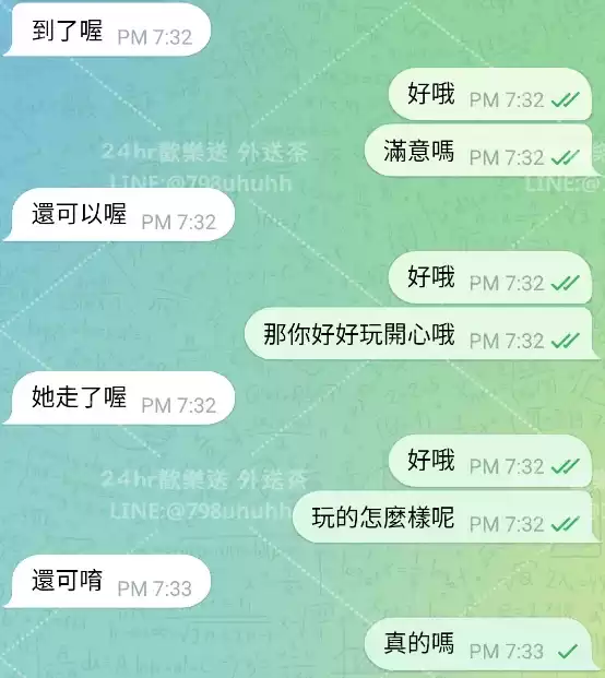 客評截圖