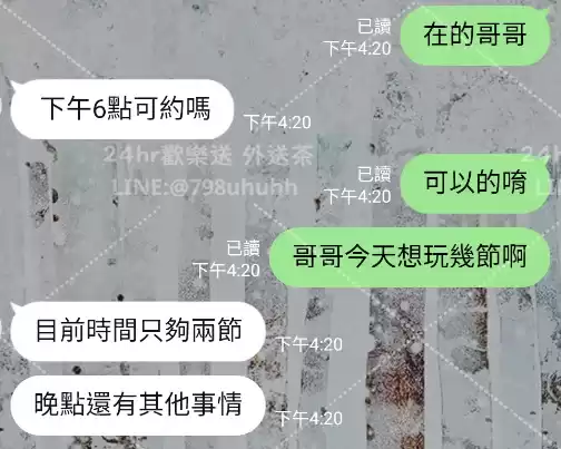 客評截圖