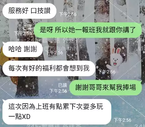 客評截圖