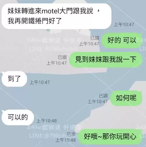 客評截圖