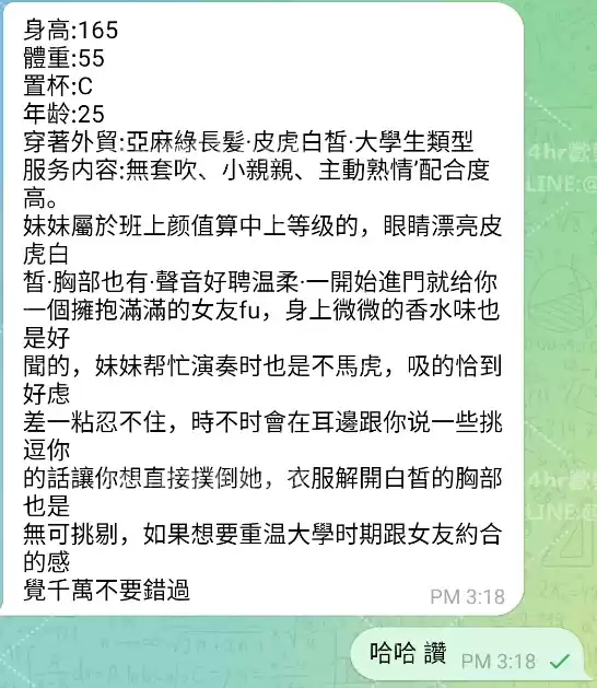 客評截圖