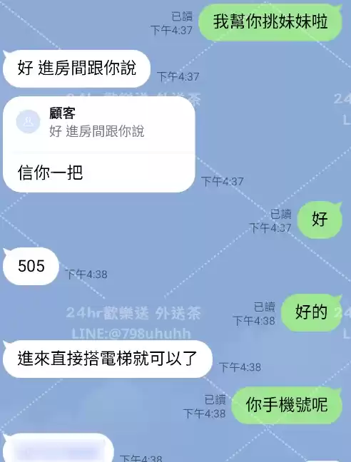 客評截圖
