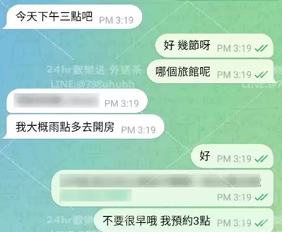 客評截圖