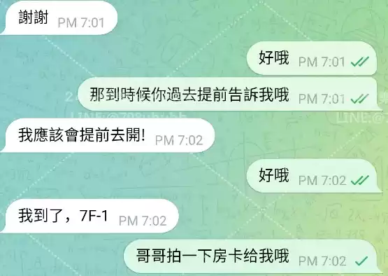客評截圖