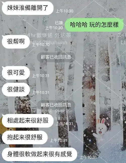 客評截圖