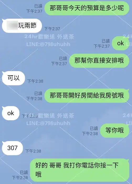 客評截圖