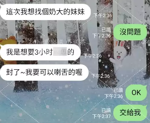 客評截圖