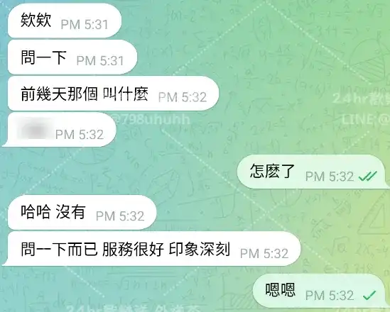 客評截圖