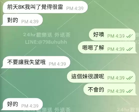 客評截圖