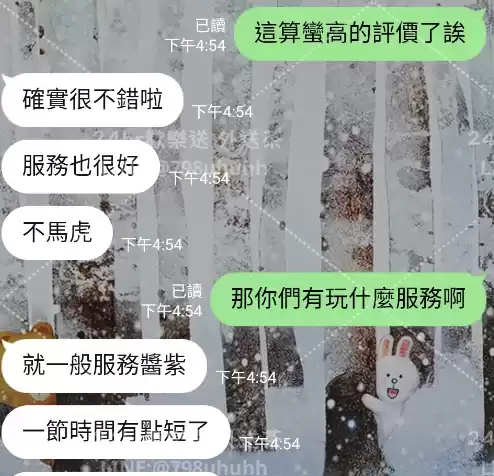 客評截圖