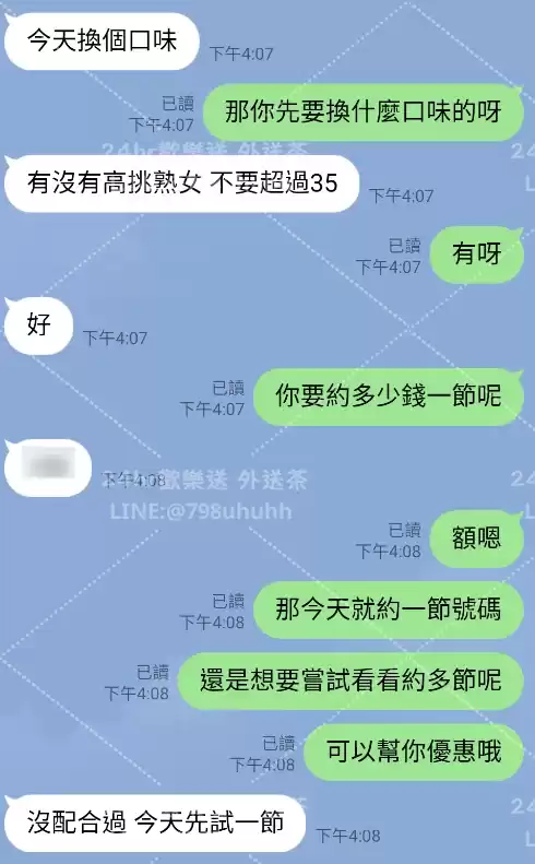 客評截圖