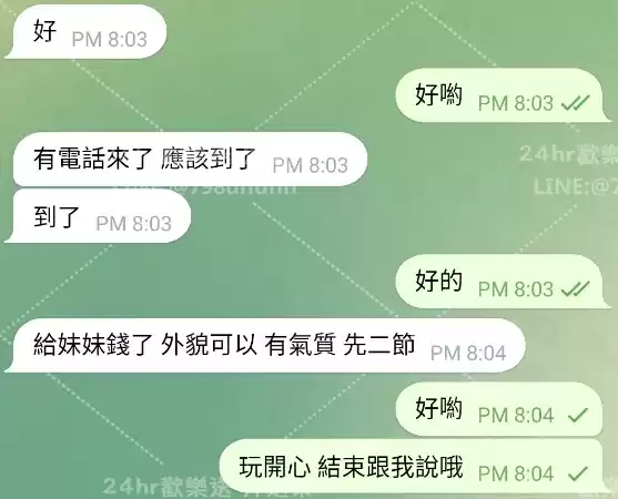 客評截圖