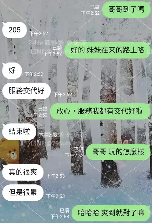 客評截圖