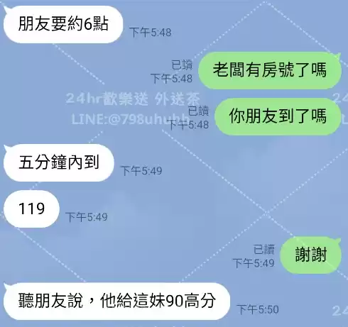 客評截圖