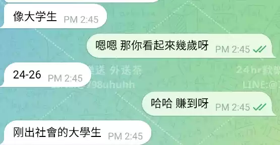客評截圖