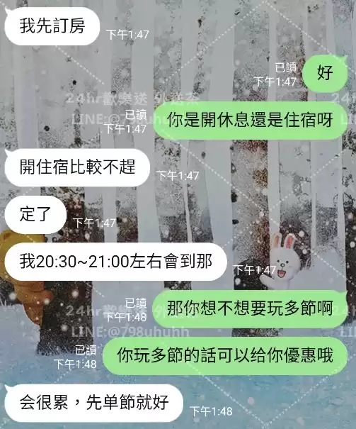 客評截圖