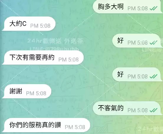 客評截圖