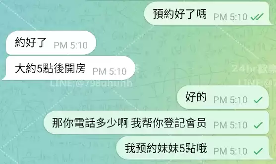 客評截圖