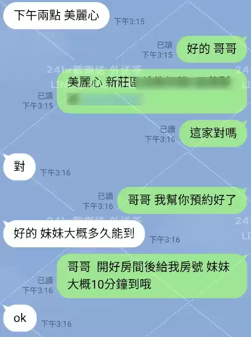 客評截圖