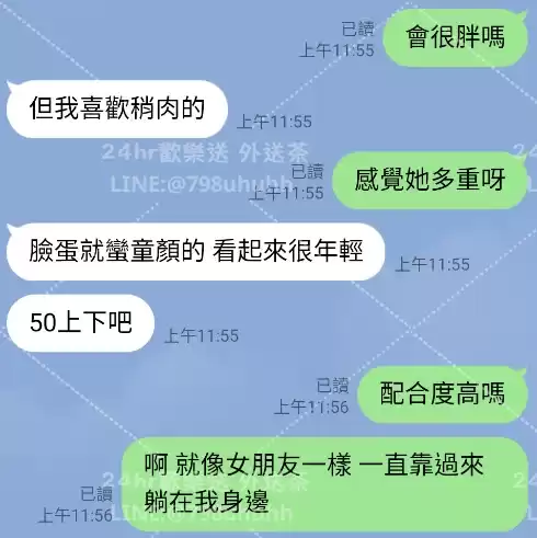 客評截圖