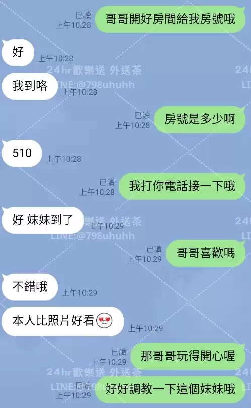 客評截圖