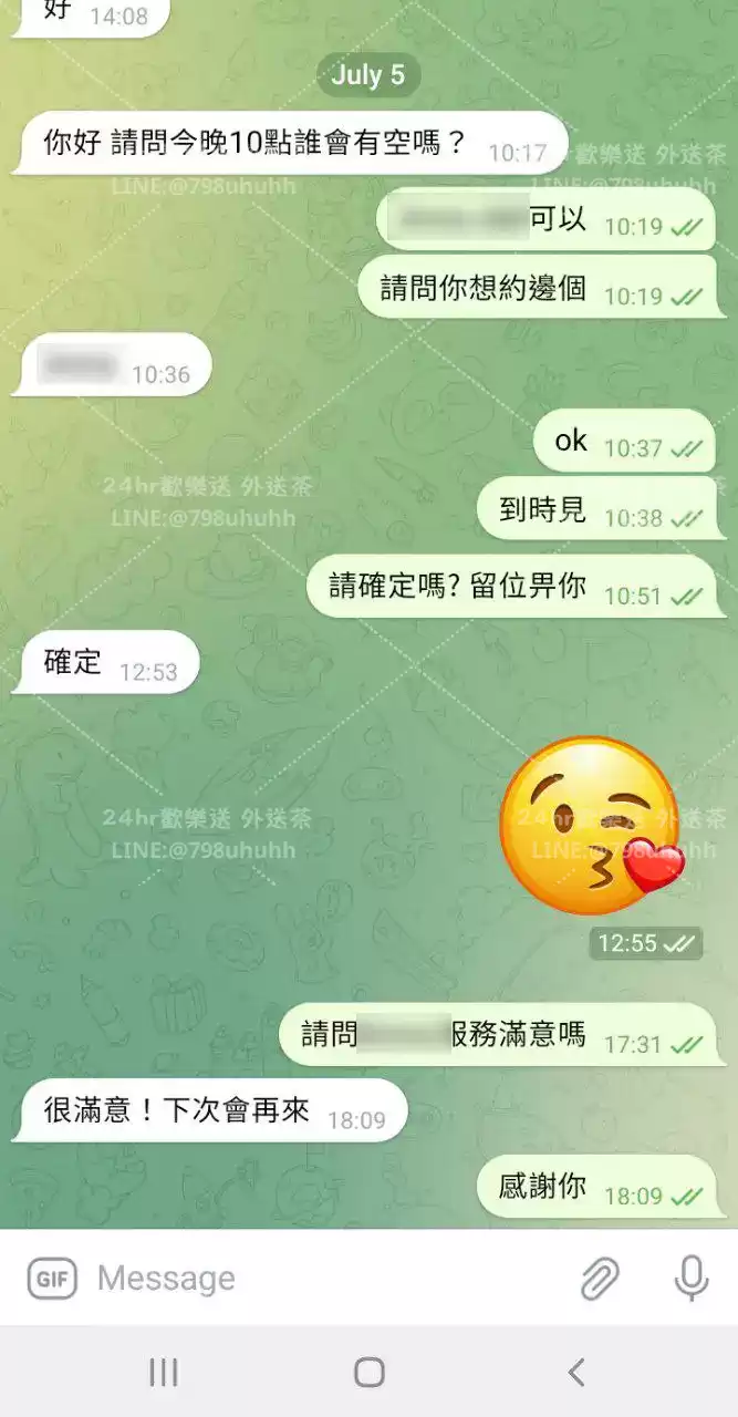 客評截圖