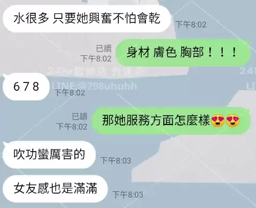 客評截圖