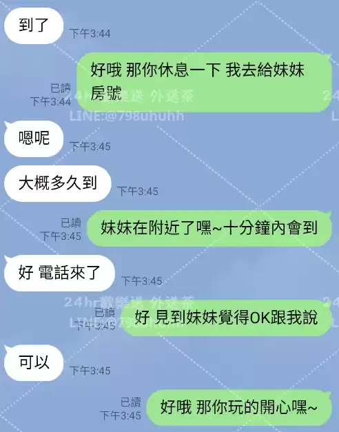 客評截圖