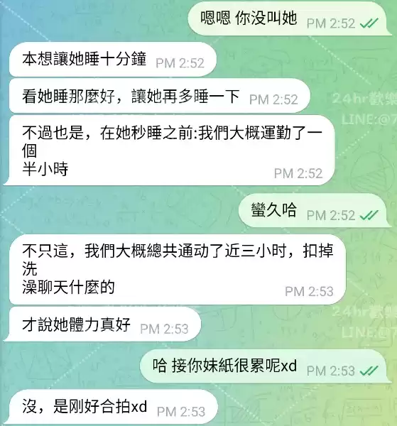 客評截圖