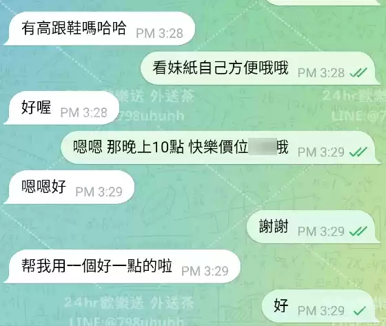 客評截圖