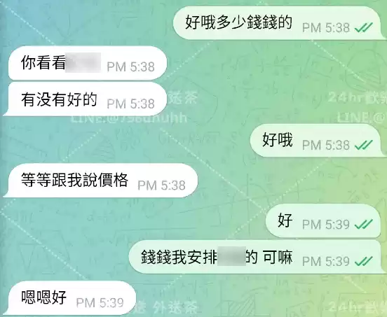 客評截圖