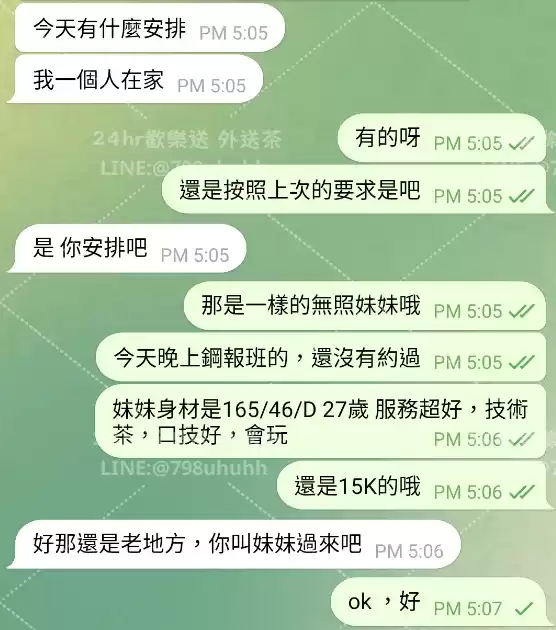 客評截圖