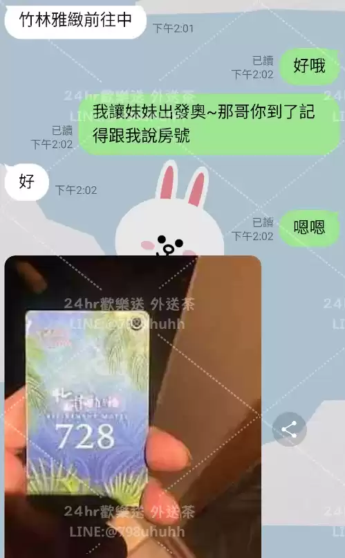客評截圖