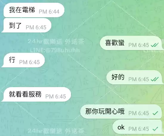 客評截圖