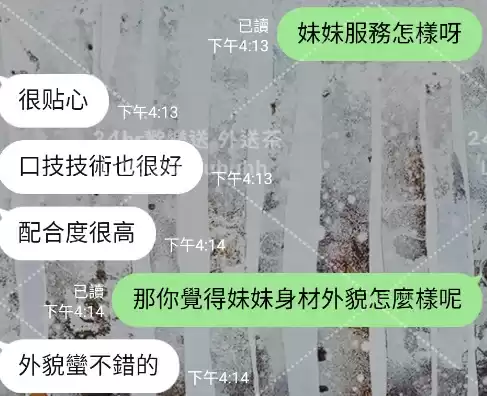 客評截圖