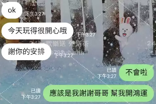 客評截圖