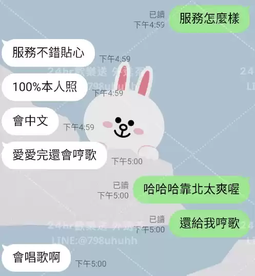 客評截圖