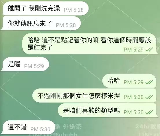 客評截圖