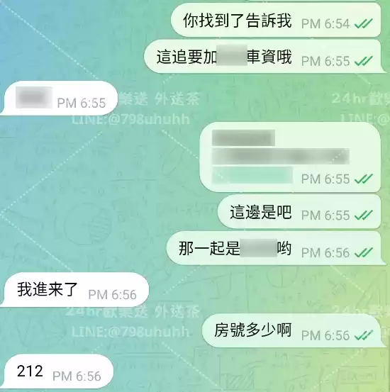 客評截圖