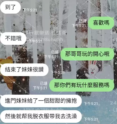 客評截圖