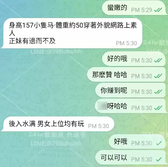 客評截圖