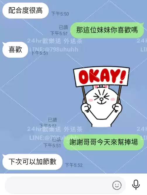 客評截圖