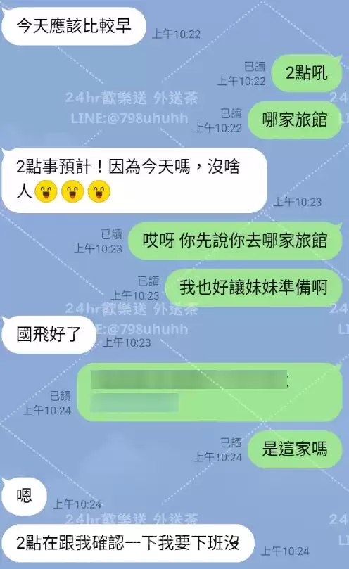 客評截圖