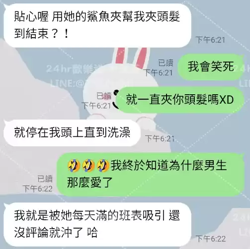 客評截圖
