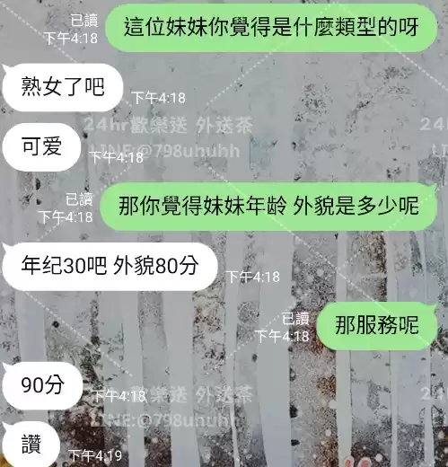 客評截圖