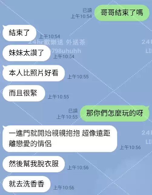 客評截圖
